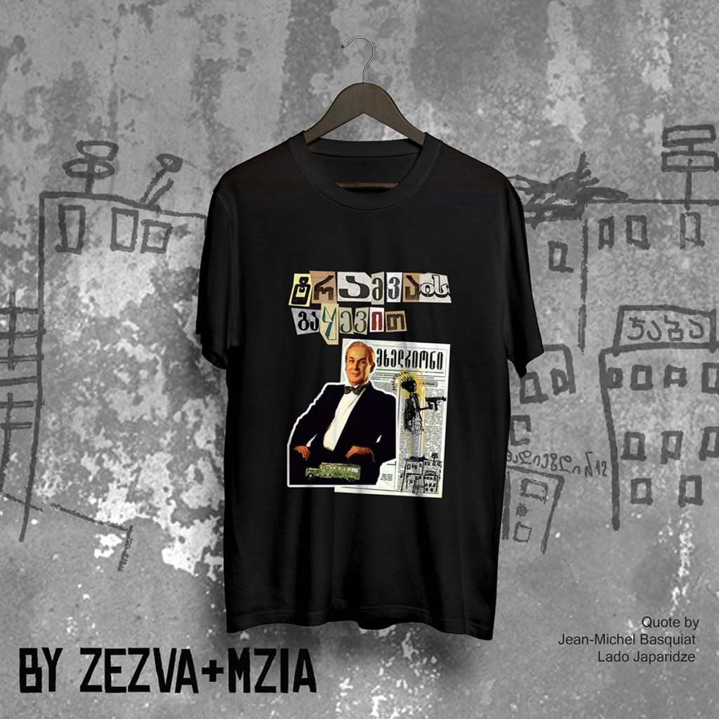 ჯაბა იოსელიანი