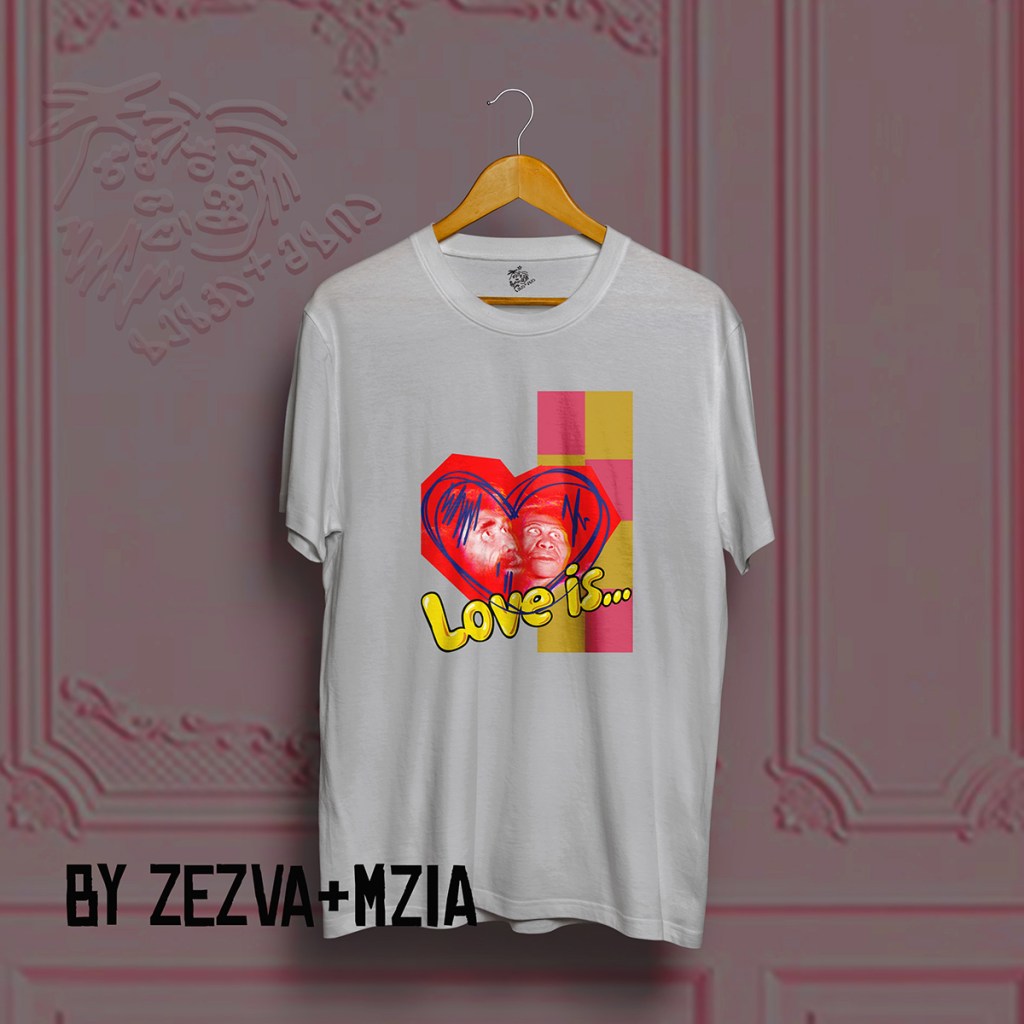 მაისური ლოვისი