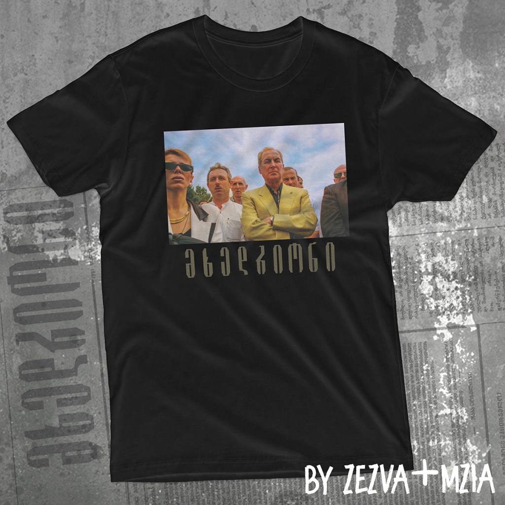 მხედრიონი