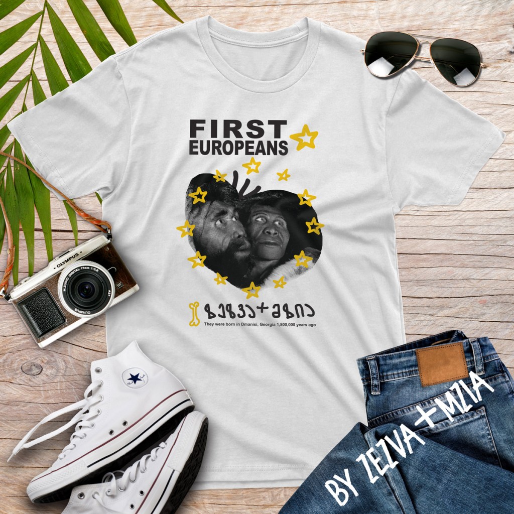 ზეზვა+მზია