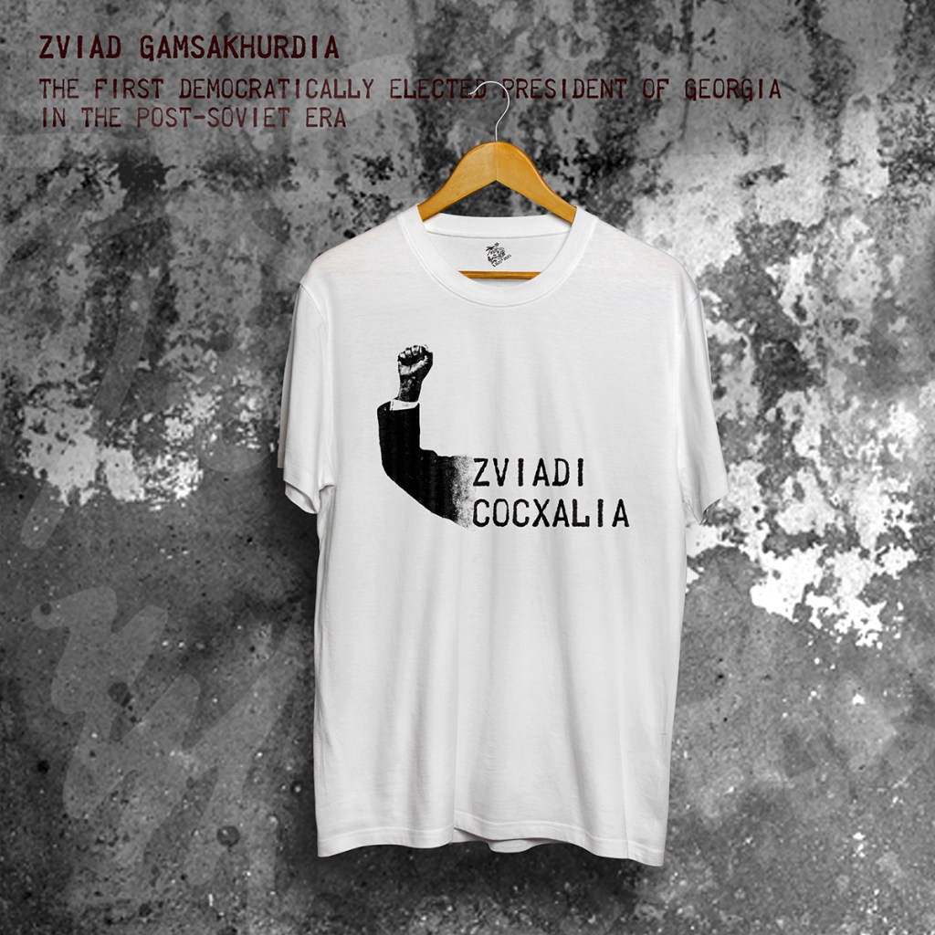 ზვიად გამსახურდია, ზვიადი ცოცხალია